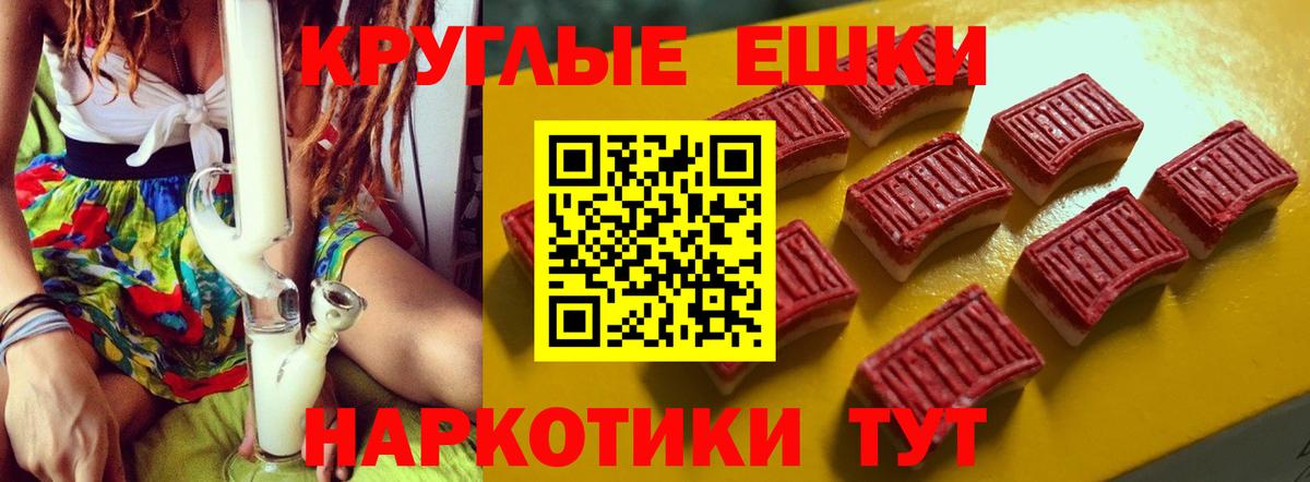 Светлоград  Ecstasy DUBAI  Вход с VPN  Ecstasy MDMA 