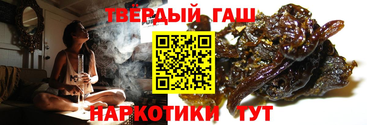 Светлоград  Гашиш  ГАШ AMNESIA HAZE  Вход с VPN  ГАШИШ Изолятор 