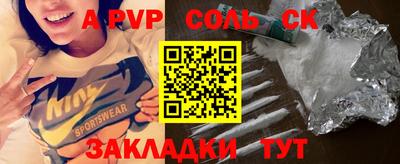 герыч Бугуруслан