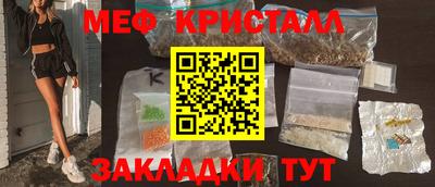 ГАЛЛЮЦИНОГЕННЫЕ ГРИБЫ Будённовск