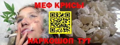 спайс Бузулук