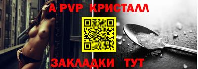 спайс Бузулук