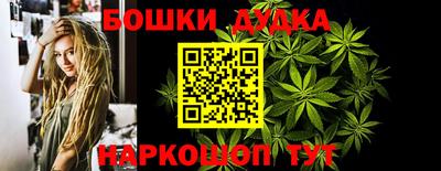 спайс Бузулук