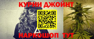 спайс Бузулук