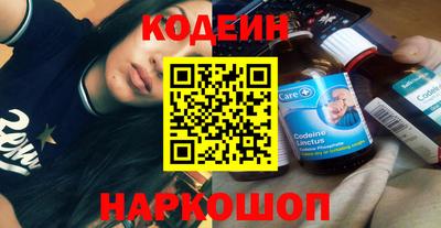 спайс Бузулук