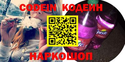 ГАЛЛЮЦИНОГЕННЫЕ ГРИБЫ Будённовск
