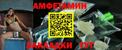 спайс Бузулук