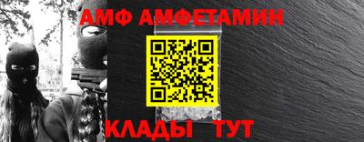 спайс Бузулук