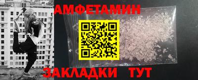 спайс Бузулук