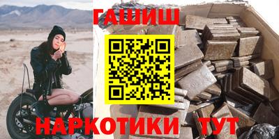 ГАЛЛЮЦИНОГЕННЫЕ ГРИБЫ Будённовск