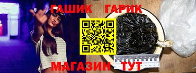 спайс Бузулук