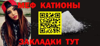 спайс Бузулук