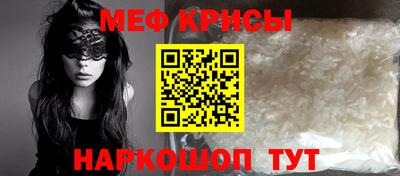 спайс Бузулук