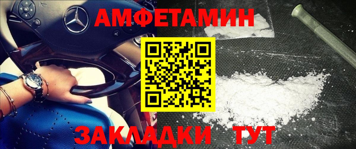 Первитин витя Светлоград