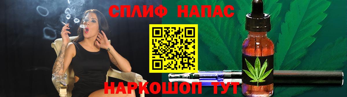 Конопля AK-47  Бошки Шишки сатива  Вход с VPN  Светлоград  Бошки марихуана марихуана 